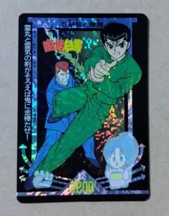 Item thumbnail for item 1b9fd120-1c06-4db0-a770-f355e2e1c2f8