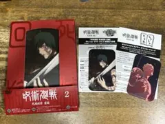 呪術廻戦 死滅回游 前編」Blu-ray Vol.2 初回生産限定版 - メルカリ