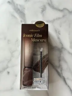 ミルクタッチ Iconic Film Mascara ブラウンのサムネイル