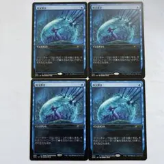 呪文貫き　magiccon foil プロモ 004)《呪文貫き/Spell Pierce》(ストアチャンピオンシップ)[SCH