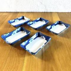 【美品】陶器製 角皿　5枚セット