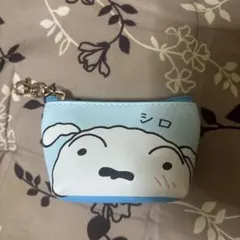 クレヨンしんちゃん シロ ポーチ