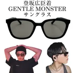 GENTLE MONSTER ジェントルモンスター TAM サングラス 登坂広臣 GENTLE MONSTER ジェントルモンスター TAM サングラス 登坂広臣 - メルカリ