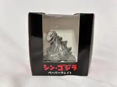 ☆新品未使用品☆ シンゴジラ　ペーパーウェイト シン・ゴジラ ペーパーウェイト 2016年製 - メルカリ