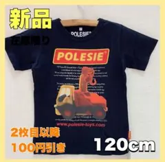 もなき☆1227様 リクエスト 2点 まとめ商品