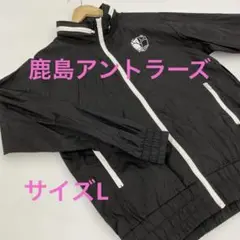 鹿島アントラーズ　ナイロンジャンパー　ブラック　L ＃2439