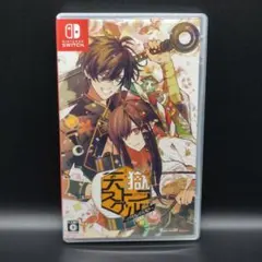 天獄ストラグル −strayside−【Switch】