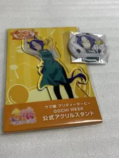 ウマ娘 シーザリオ gochi アクリルスタンド 缶バッジ セット - メルカリ