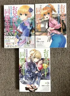 Item thumbnail for item 55149b3c-049f-419a-b022-370fa257f485