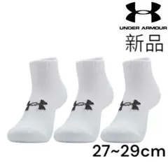 新品 UNDER ARMOUR ソックス 27~29cm 3足セット