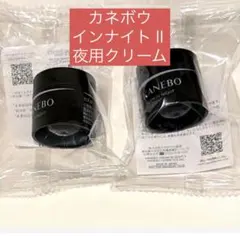 いっしー様おまとめ