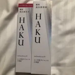 資生堂 HAKU メラノフォーカスIV 薬用 美白美容液