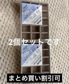 グレー アクセサリートレイマス　 2個セット　品薄