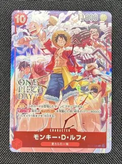 モンキー・D・ルフィ：ONE PIECE DAY’24 来場者特典 SR ST…