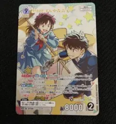 名探偵コナンカード 黒羽快斗&中森青子 MR 魅惑のマジック