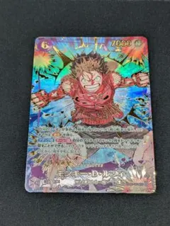 モンキー・D・ルフィ　EB02-061 SP　ONE PIECE