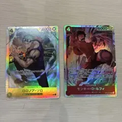 ワンピースカード　ロロノアゾロ　ルフィ　SR ２枚セット