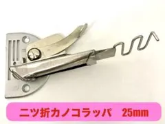 Item thumbnail for item d45615f8-ec5e-4741-98bd-47f52a296623