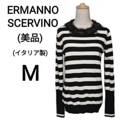 イタリア製 高級ブランド【エルマンノシェルヴィーノ】高級素材 セーター M 美品のサムネイル