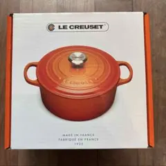新品　ル　クルーゼ　ココットロンド　両手鍋　18cmのサムネイル