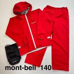 【美品】mont-bell レイントレッカー上下セット赤　140