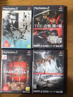 ゲーム　ソフトPS2用　ちょい怖い系