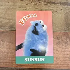 スンスン　パペットスンスン　スナック　カード　セブンイレブン