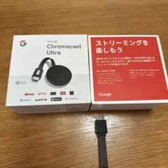 2026年最新】google chromecast ultra 4kの人気アイテム - メルカリ
