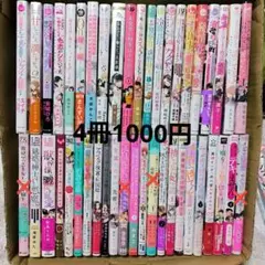 コミックまとめ売り①　(バラ売り可能　2冊700円 )