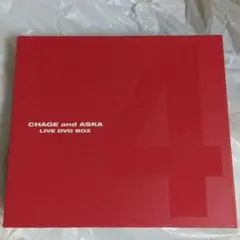 2025年最新】chage and aska live dvd box 4の人気アイテム