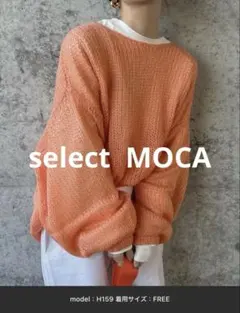select MOCA Vネック透かし編みオーバーニット
