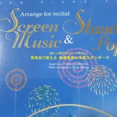 パンダ様 リクエスト 6点 まとめ商品