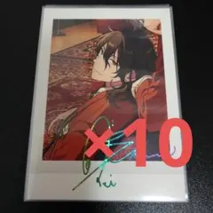 あんスタ 朔間零 5周年 ぱしゃこれ 10点セット