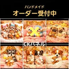 うちの子 6月 飾り オーダー受付ページ ハンドメイド 梅雨 犬 置物