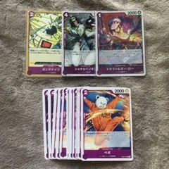 ハートの海賊団 紫 ワンピースカードまとめ売り デッキパーツ