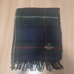 wai keiマフラー
