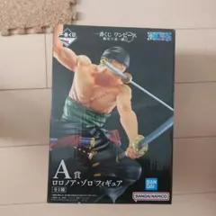 一番くじ ワンピース A賞 ロロノア・ゾロ