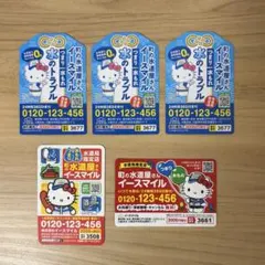 ハローキティ　町の水道屋さん　イースマイルのマグネット　5枚