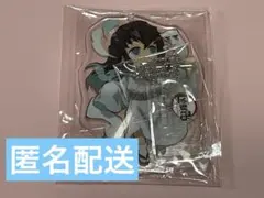 鬼滅の刃 ufotable2020年 ハロウィン アクリルスタンド 時透無一郎