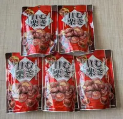 むき甘栗 各80g 5袋のサムネイル