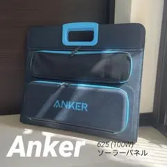 2026年最新】Anker 625 Solar Panelの人気アイテム - メルカリ