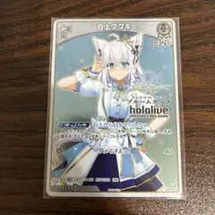 2026年最新】白上フブキ プロモの人気アイテム - メルカリ