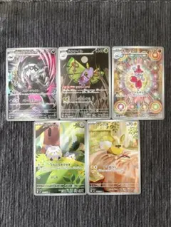 インフェルノX メガドリームex 封入　AR