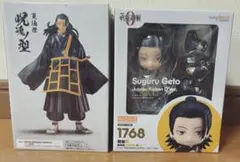 呪術廻戦 ねんどろいど 夏油傑 劇場版 1768 - メルカリ