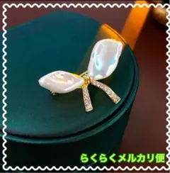 SALE リボン パールブローチ 結婚式 入学式 セレモニー パーティ デート
