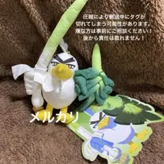 2026年最新】カモネギ三葱隊の人気アイテム - メルカリ