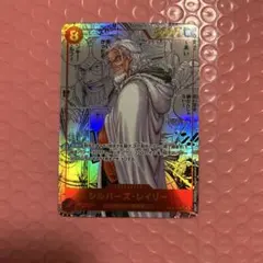 2026年最新】ワンピースカード レイリー コミパラの人気アイテム
