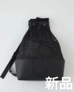 【新品未使用】RIM.ARK メッシュショルダーバッグ Meshshoulder