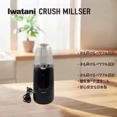 2026年最新】IFM-C20Gの人気アイテム - メルカリ