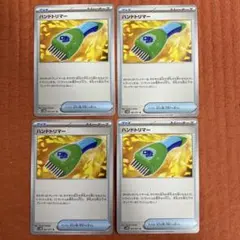 さっとん様 リクエスト 3点 まとめ商品